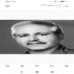 تصویر پروفایل سیامک