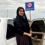 تصویر پروفایل نازنین