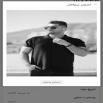 تصویر پروفایل ساسان