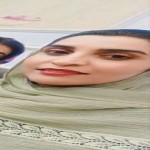 تصویر پروفایل سحر