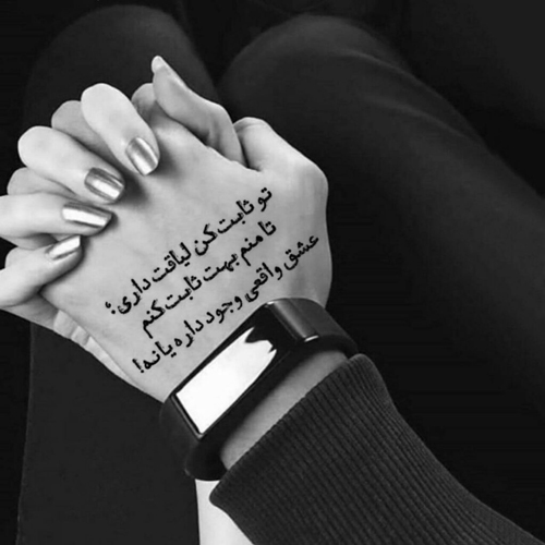 خواندن شعر کوتاه عاشقانه لاکچری خواندن شعر کوتاه عاشقانه لاکچری