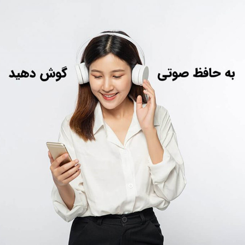 شعر عاشقانه حافظ با صوت شعر عاشقانه حافظ با صوت