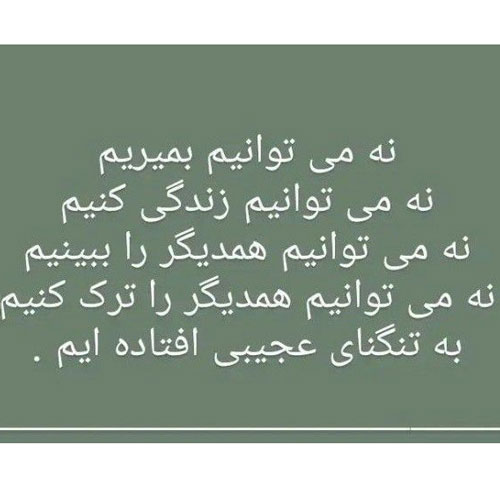 دانلود اشعار عاشقانه حافظ دانلود اشعار عاشقانه حافظ