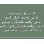 اشعار عاشقانه حافظ برای یار
