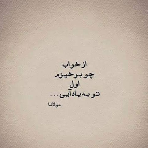 شعرهای عاشقانه نزار قبانی دانلود شعرهای عاشقانه نزار قبانی دانلود