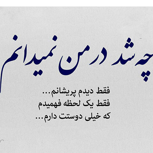 دانلود شعرهای عاشقانه خیام دانلود شعرهای عاشقانه خیام