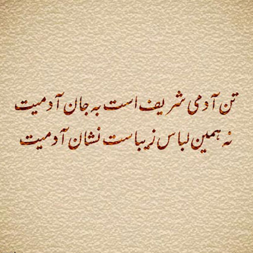 دانلود پیام کوتاه عاشقانه دانلود پیام کوتاه عاشقانه