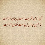 پیام کوتاه عاشقانه برای دوس پسر