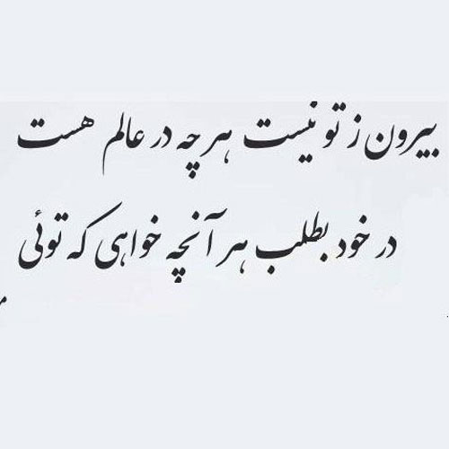 دانلود پیام کوتاه عاشقانه به همسر دانلود پیام کوتاه عاشقانه به همسر