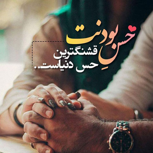 دانلود پی ام عاشقانه صبح بخیر دانلود پی ام عاشقانه صبح بخیر