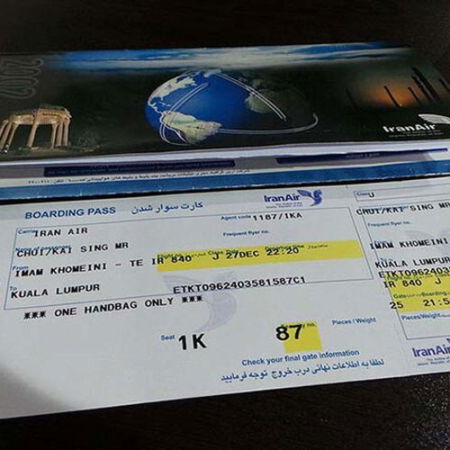 خرید بلیط چارتر تهران استانبول خرید بلیط چارتر تهران استانبول